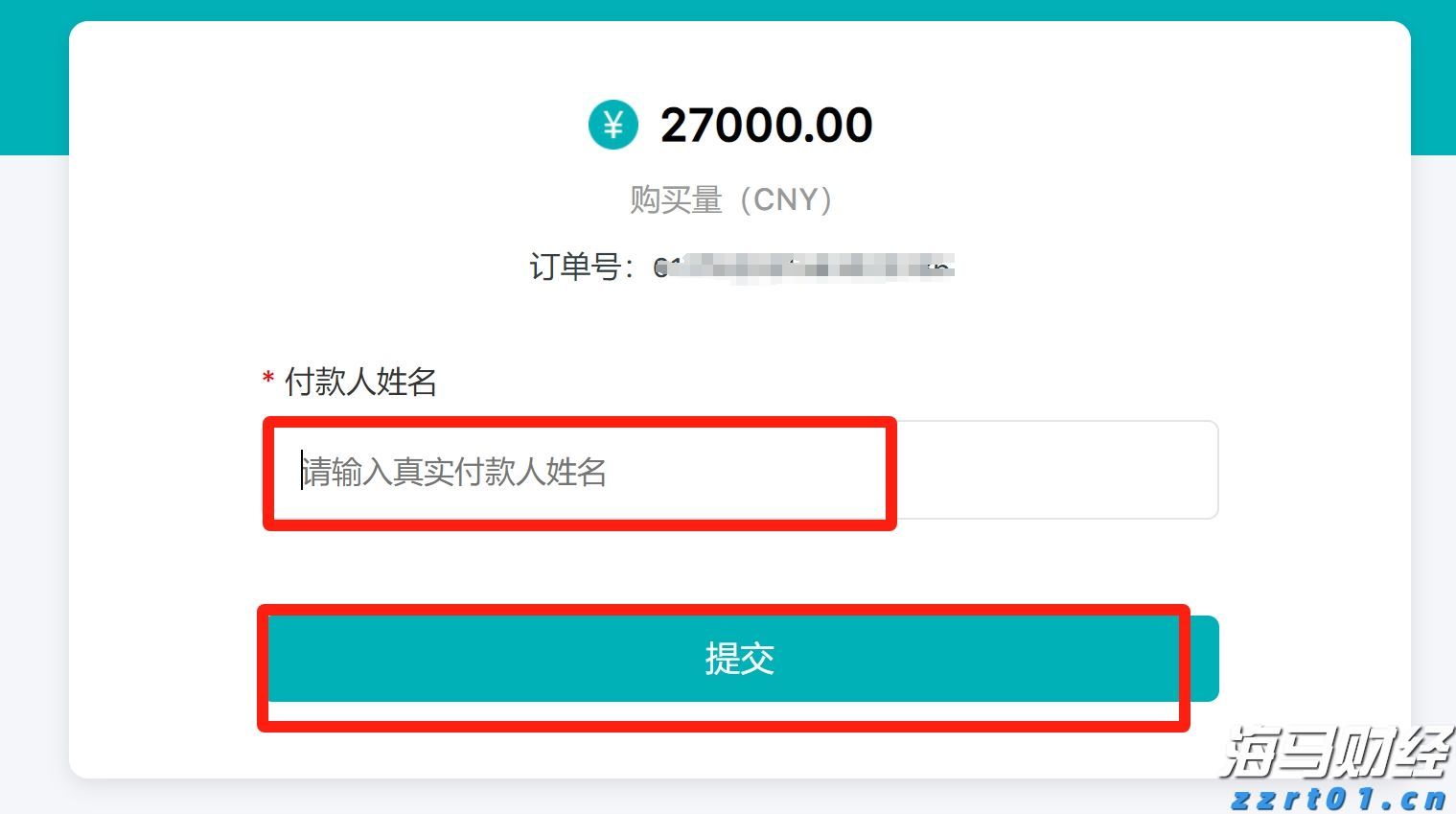 凝心聚力绘就“百千万工程”建设新画卷