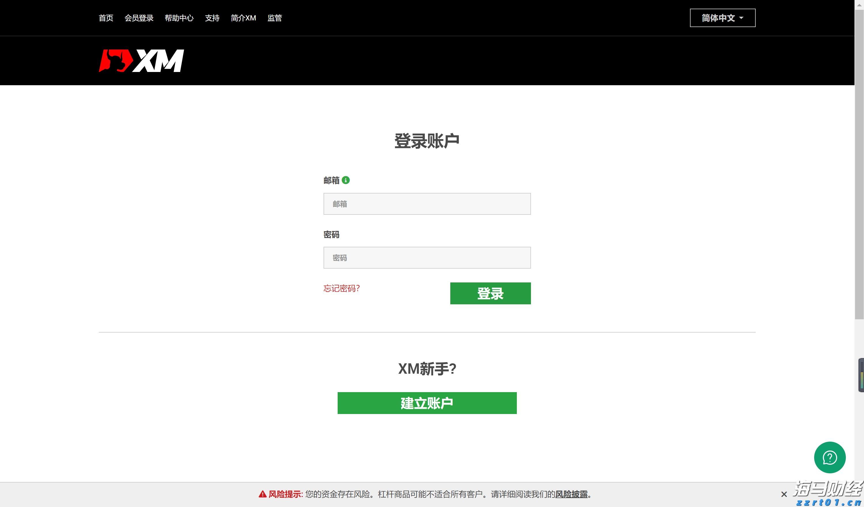 流动性紧缩风险加剧：分析师警告美债发行将影响市场，9月或成压力测试关键时期