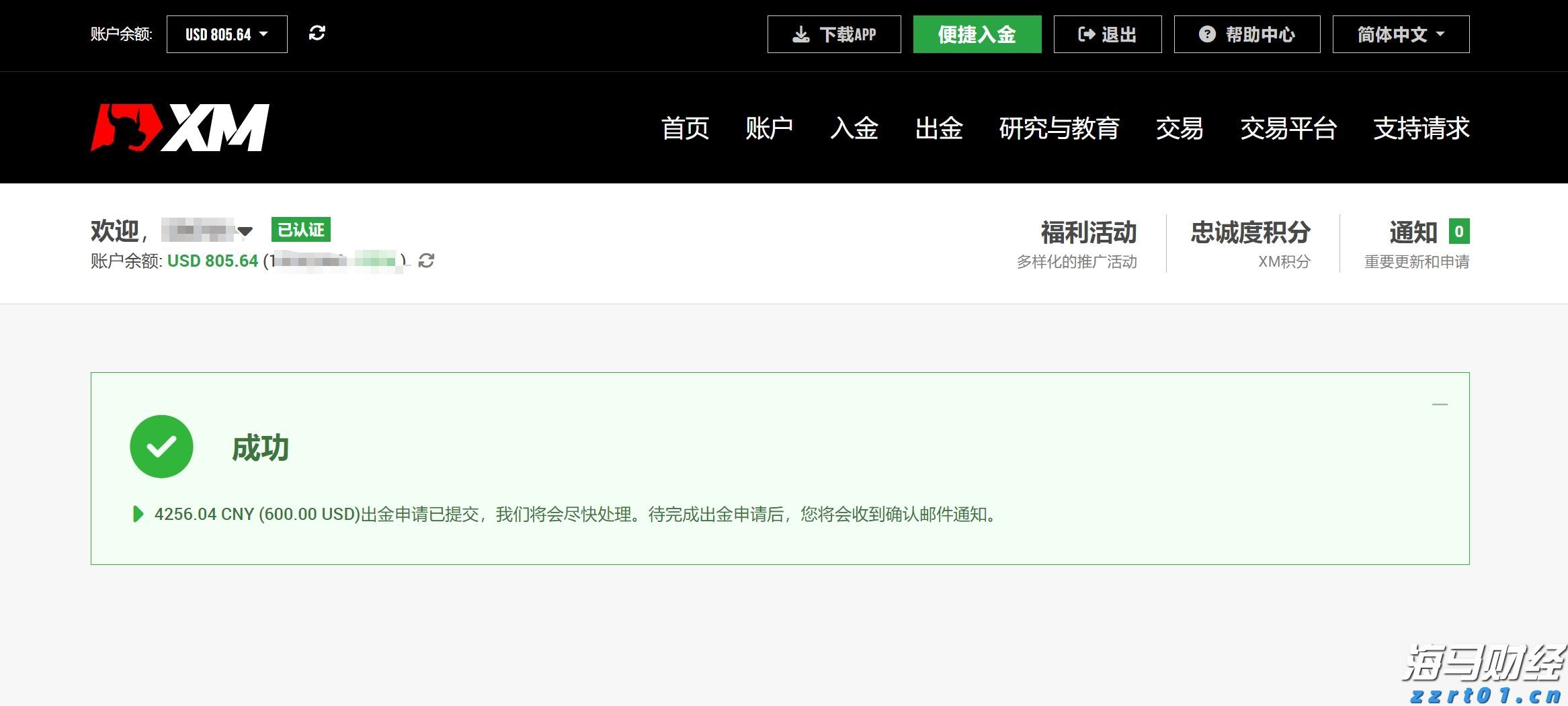 平安人寿安徽分公司理赔服务案例：从退保边缘到超预期赔付，平安主动为客户寻找理赔理由