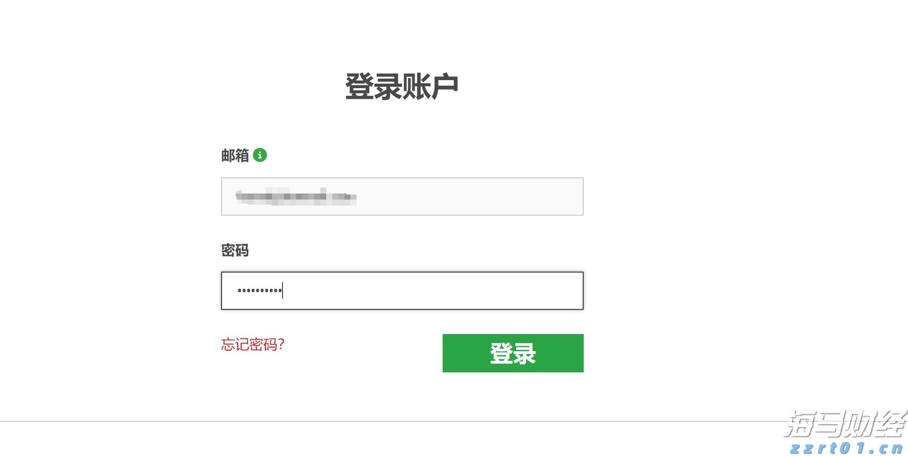 兴业银行合肥分行落地首笔“科技企业研发贷” 赋能科企跑出发展“加速度”