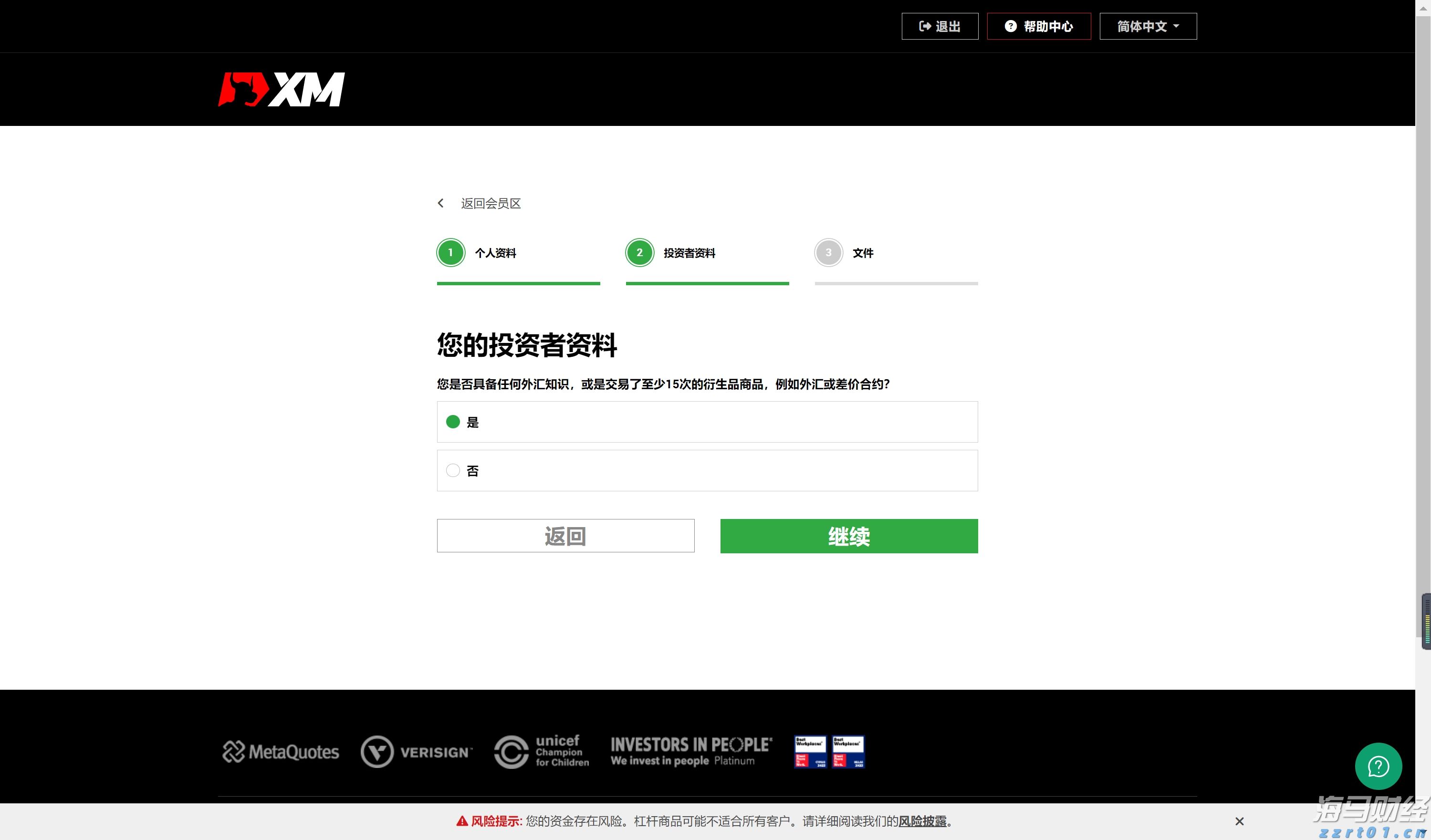 张家口市聚焦“四大领域”保障水利安全生产