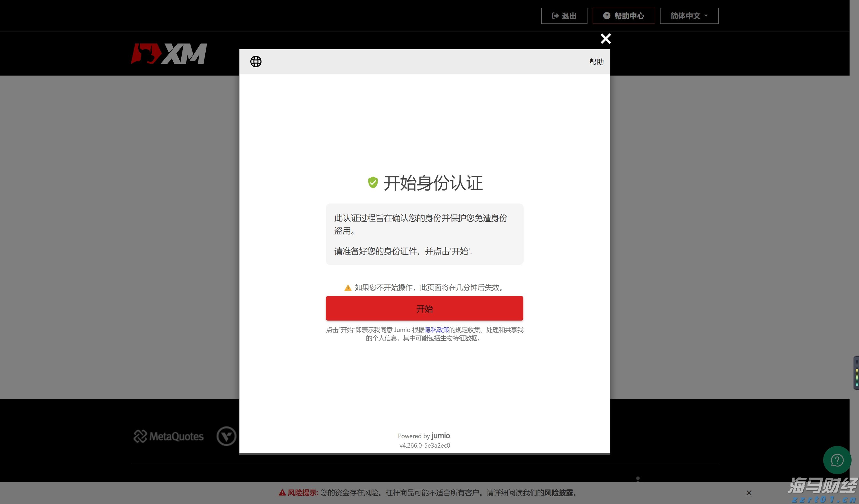 特斯拉(TSLA.US)解散Dojo超算团队，将放弃自研芯片战略转向外部合作
