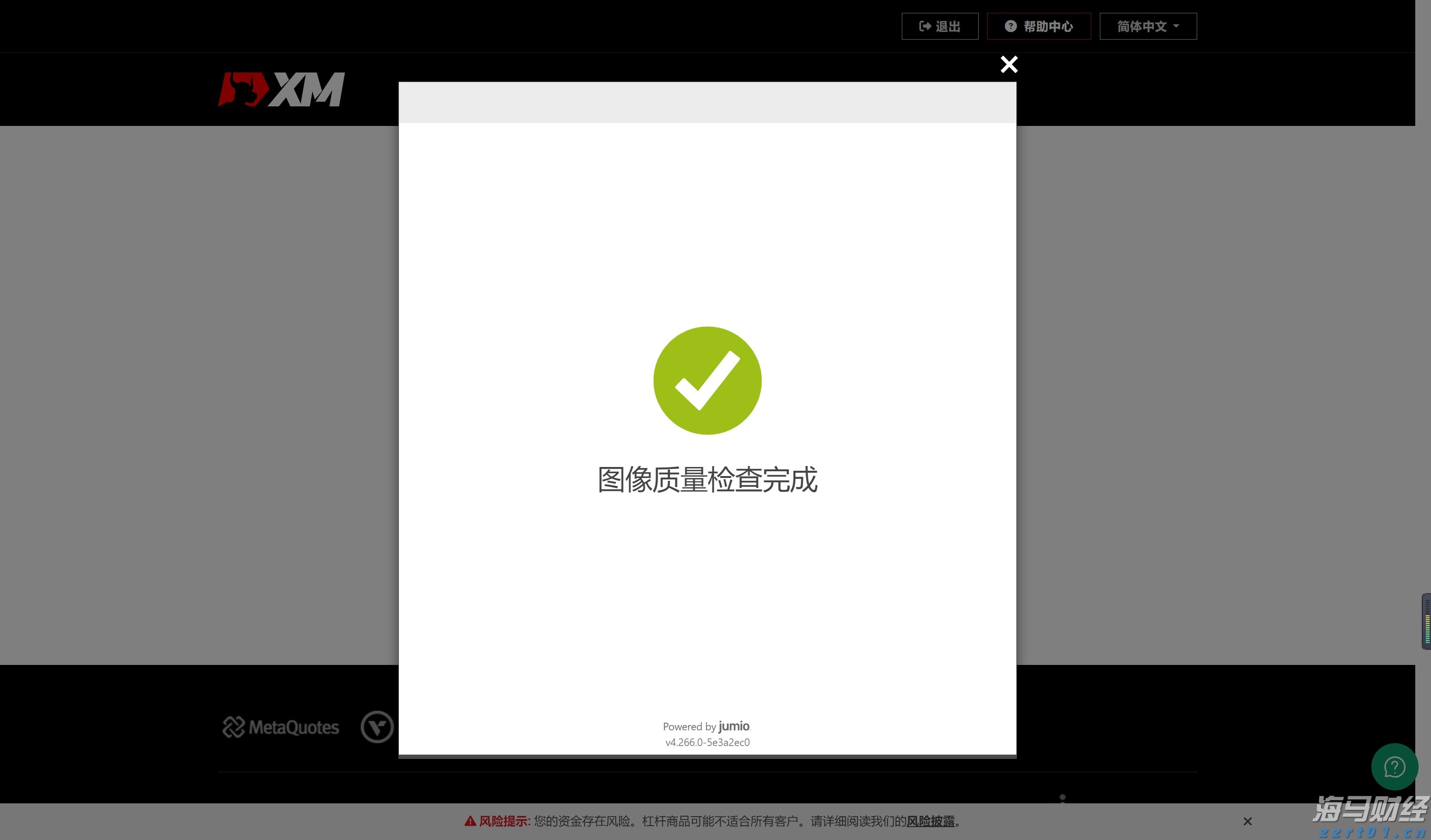 联合国人权专家谴责美国对国际刑事法院发起新一轮制裁