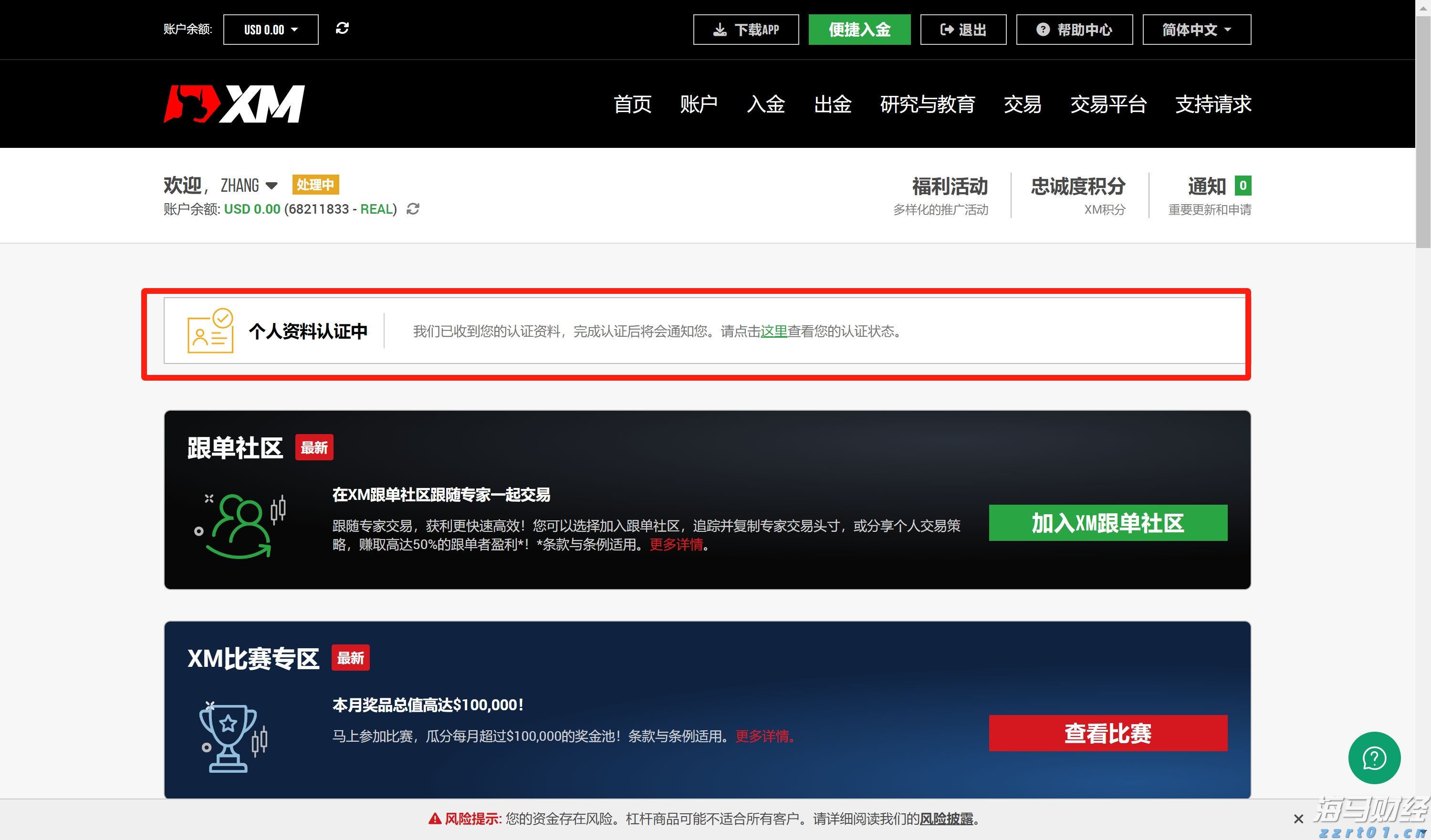 江西网络餐饮安全“百日行动”开启 这些领域将成重点打击对象