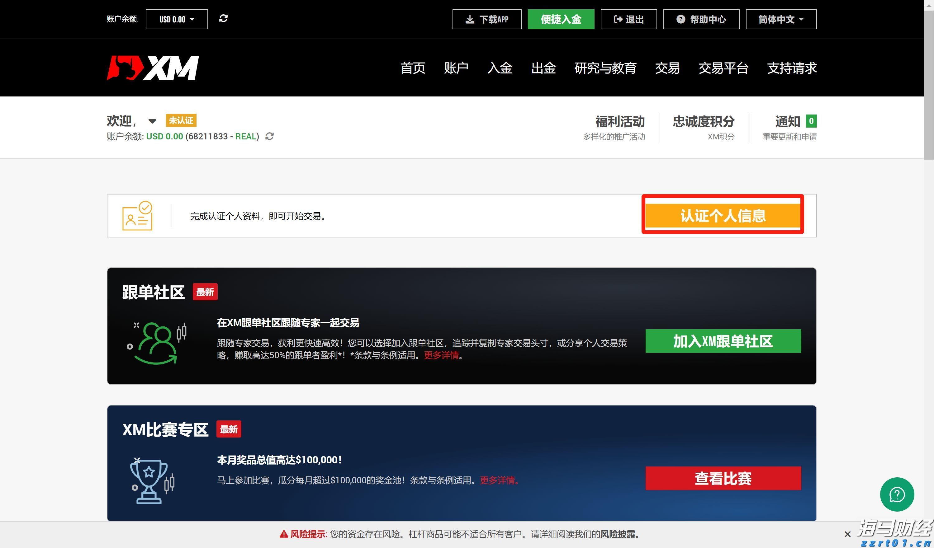 视频｜一路领鲜，即刻出发