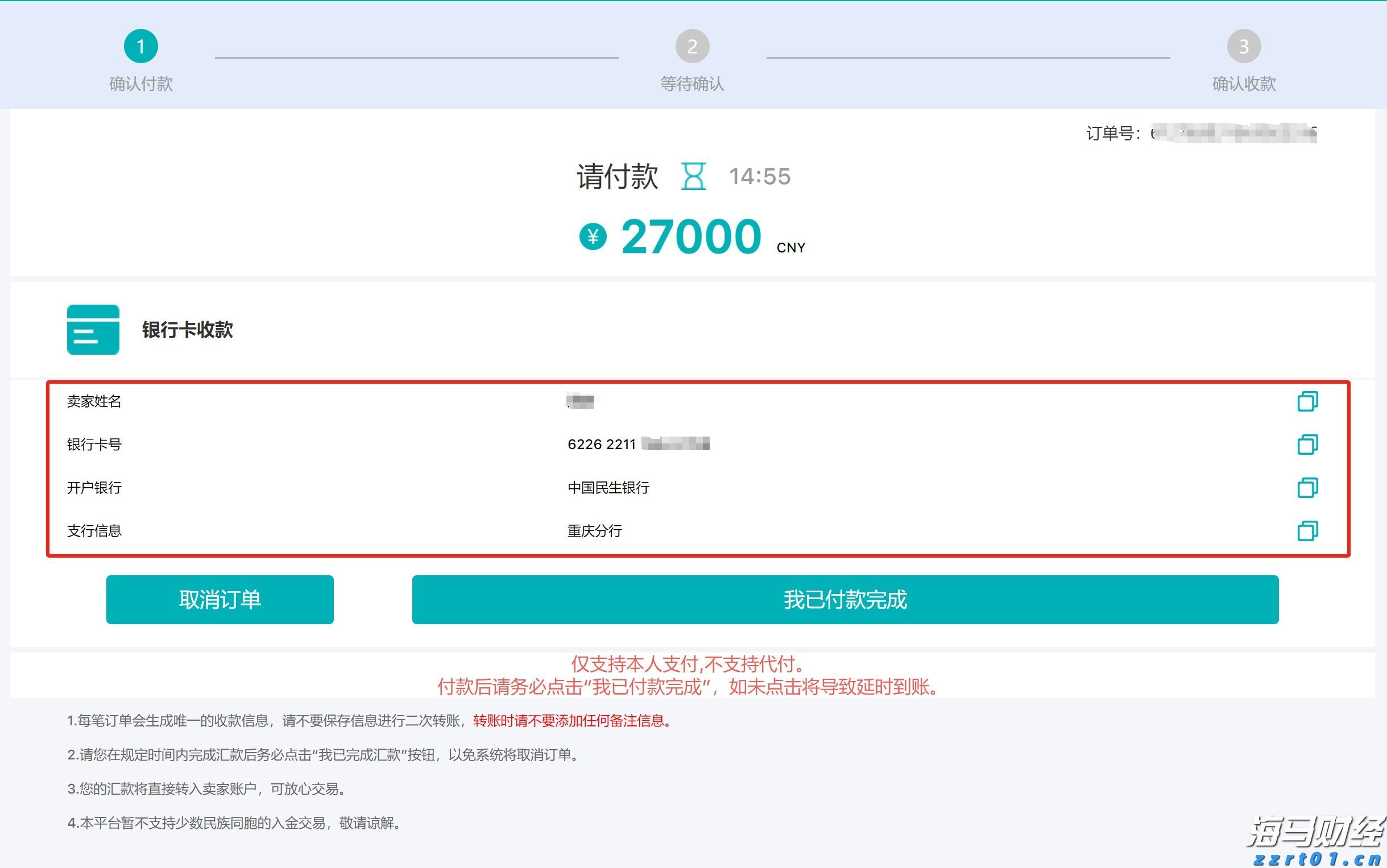 湖光镇医疗帮扶促振兴