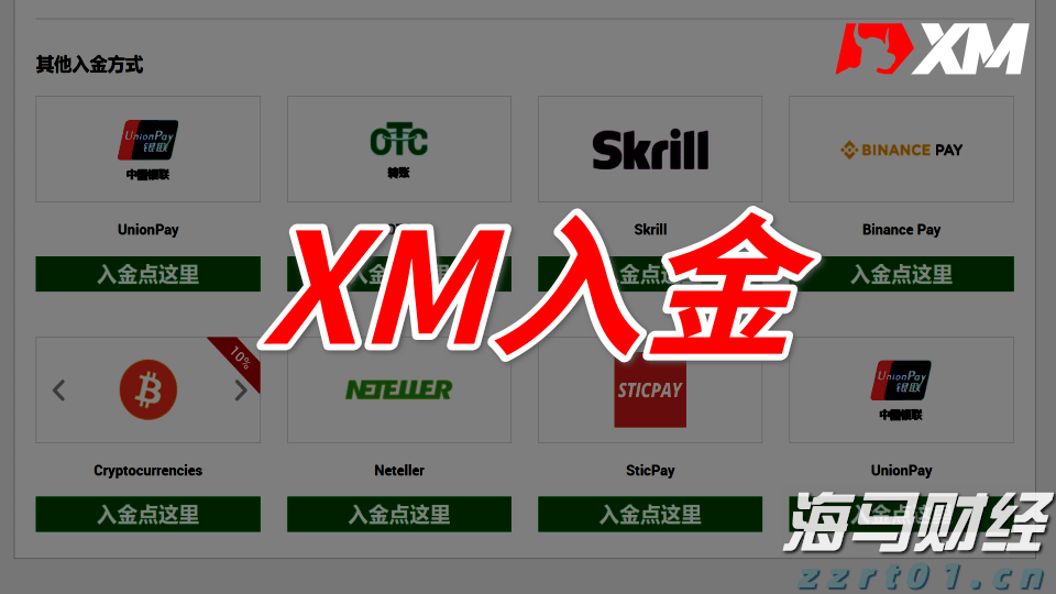 童心逐梦  快乐启航