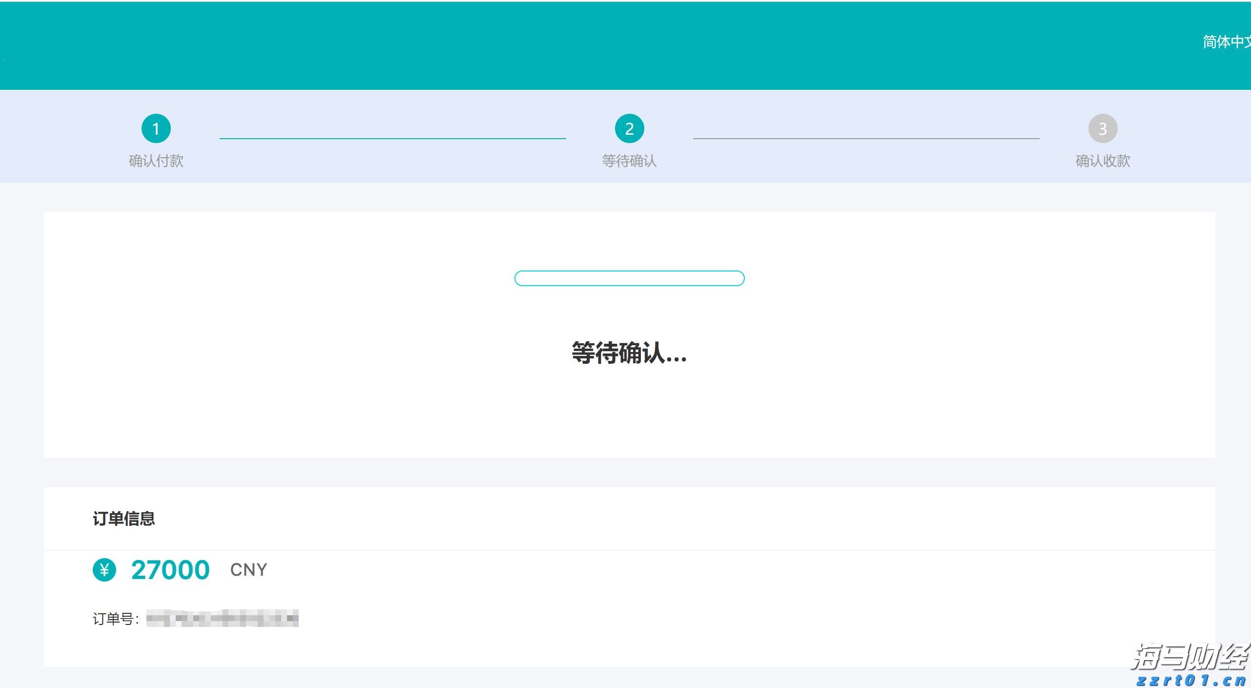 中国电信(00728)发布中期业绩，股东应占利润230.17亿元 同比增加5.52%