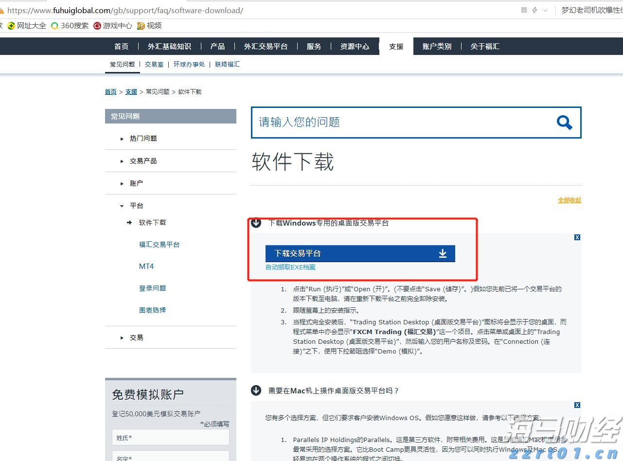 云南省市场监管局开展“双十一”网络集中促销行政提醒