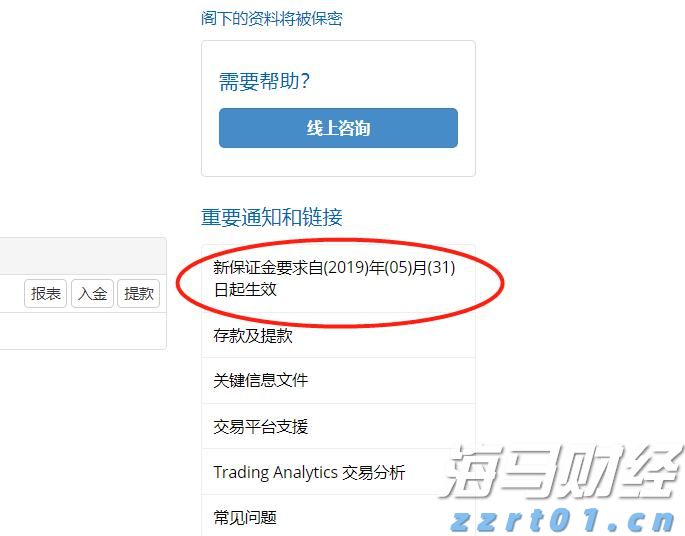 金融机构常态化走进“科大硅谷”
