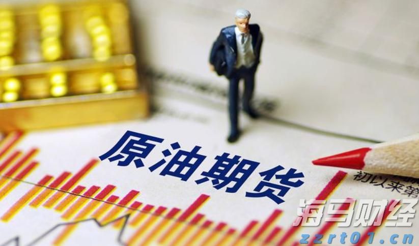 斗门区农业农村局原党组书记、局长黄海华接受纪律审查和监察调查