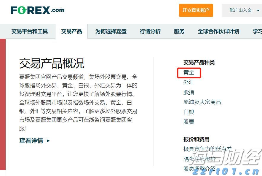 雅乐科技(YALA.US)第二季度营收未达预期，股价盘后大幅下跌 付费用户同比减少7%