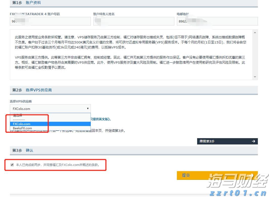 “童梦飞扬”联欢汇演举行