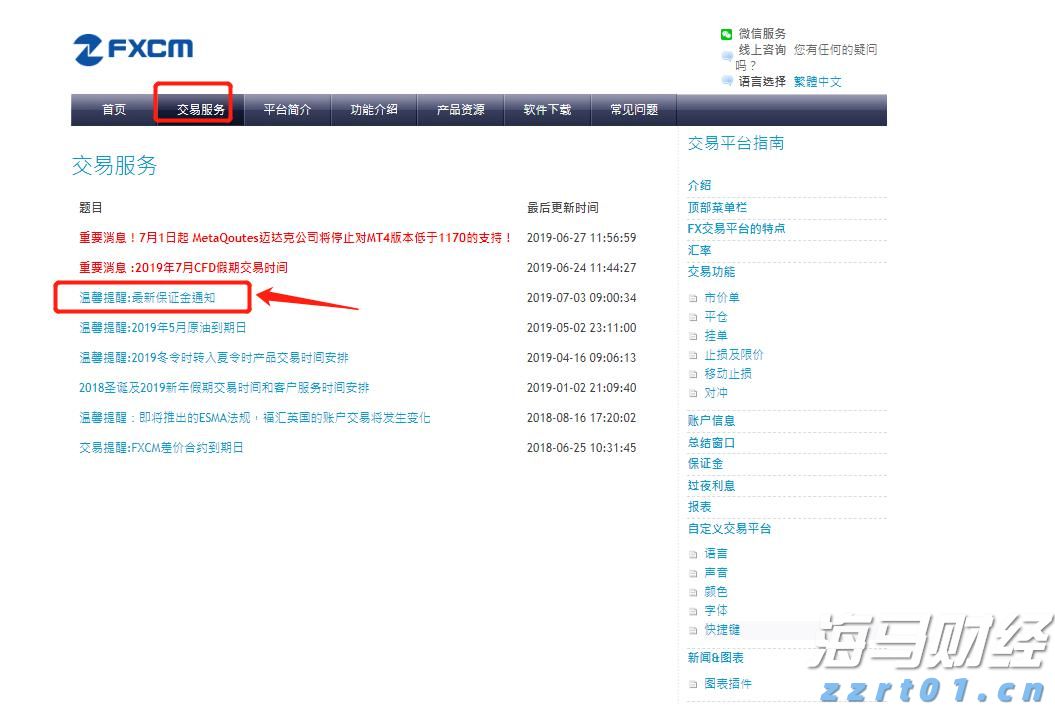 高盛对Uranium Energy(UEC.US)首次评估：强劲需求与政策支持，给予“买入”评级
