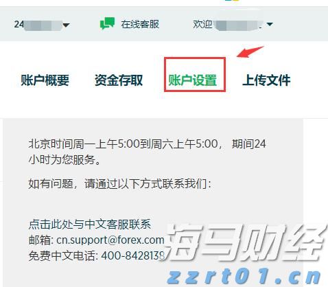 卫生杀虫剂安全吗？广州疾控专家答疑
