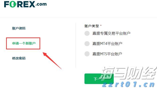 Visa(V.US)第三季度营收与利润超出预期 持续维持全年业绩指引