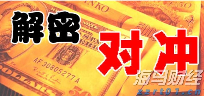 违法违规收集使用个人信息，70款移动应用被点名