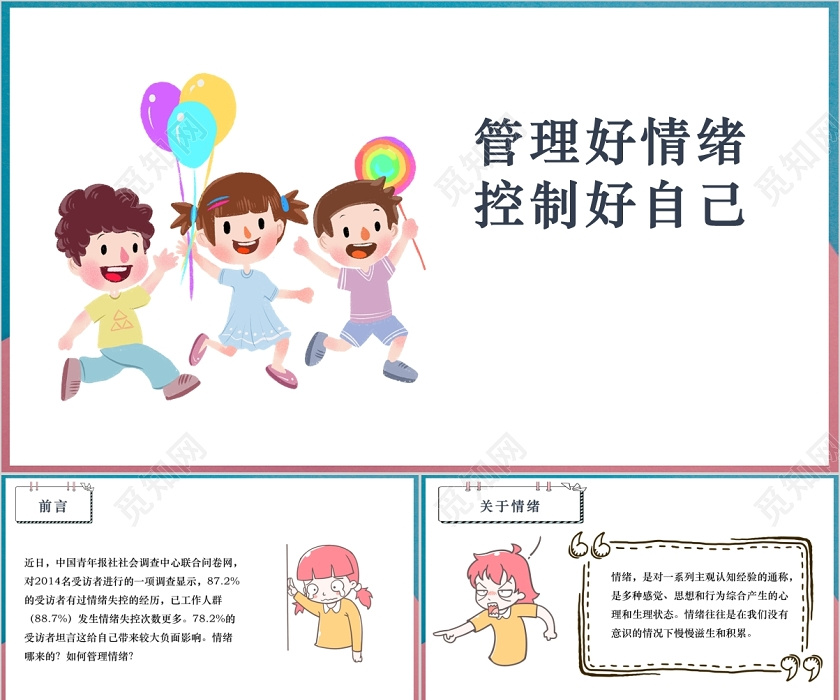 2021安徽省“5G+工业互联网”十大创新应用发布