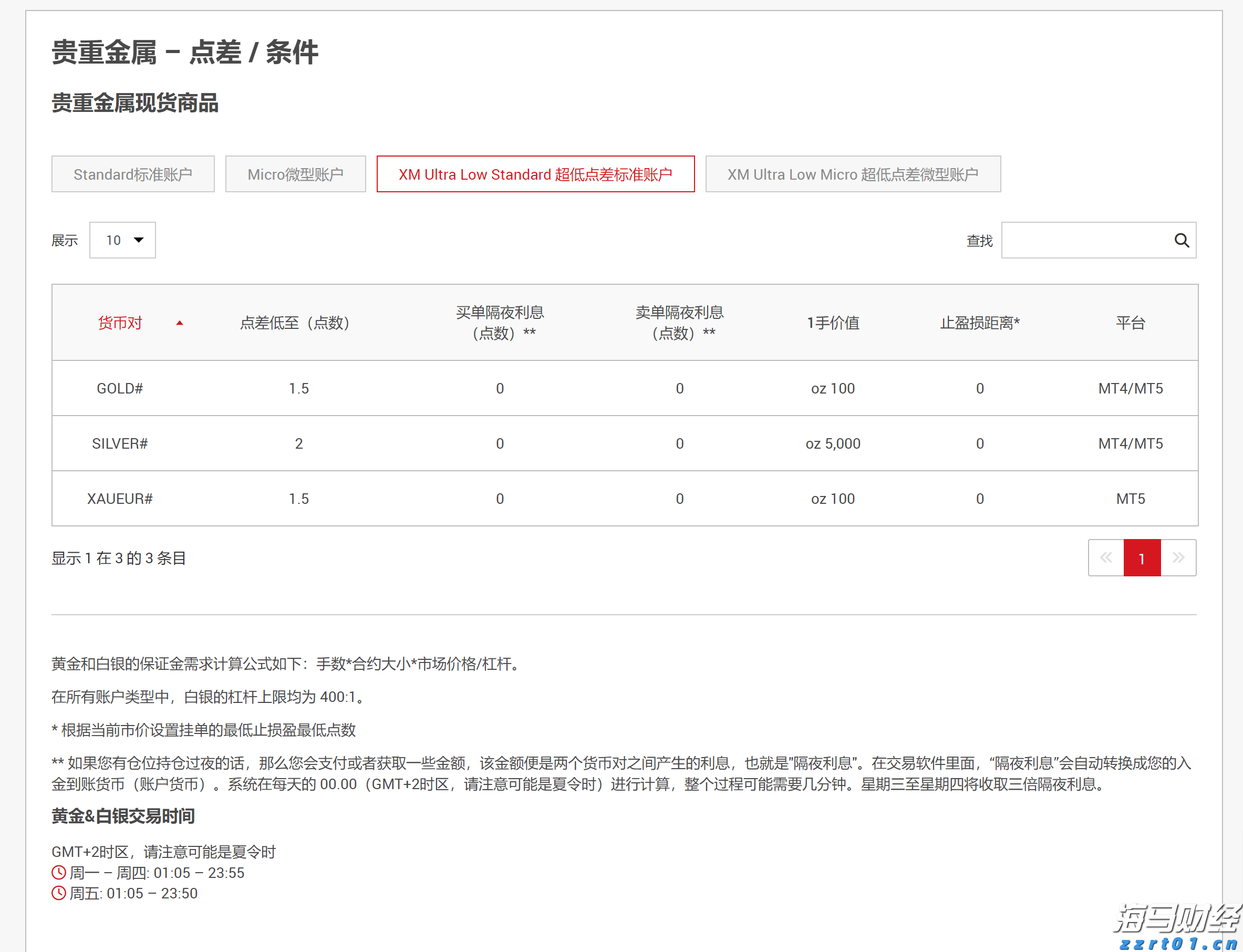 宣城绩溪临溪镇：“三个围绕”全力优化营商环境