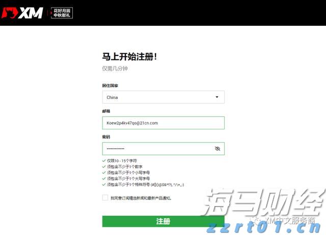 浦城匡山：绿为底色，融出诗情画意