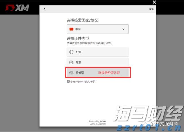 Counterpoint Research：5月中国市场智能手机平均电池容量同比增长11% 居全球首位