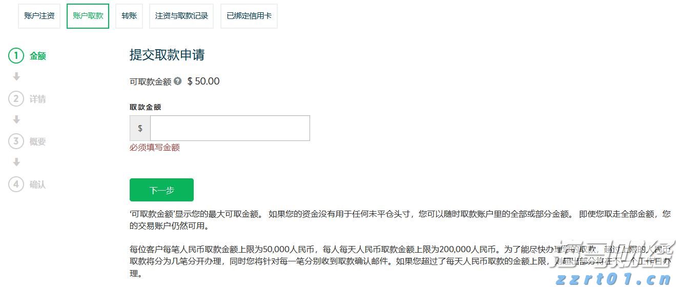 光大证券：纯碱、PVC下游需求待回升 “反内卷”政策可能加速供给侧出清