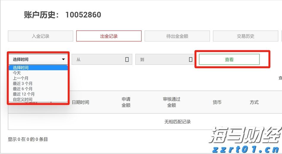 泰康人寿安徽分公司：意外险，生活防漏补丁，小投入大安心