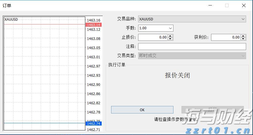 上海市进口冷链食品生产企业“八大场景”消毒指南上线
