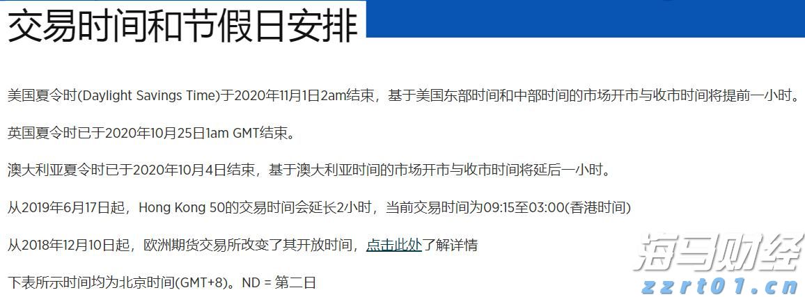 福建省实施农机报废更新补贴政策