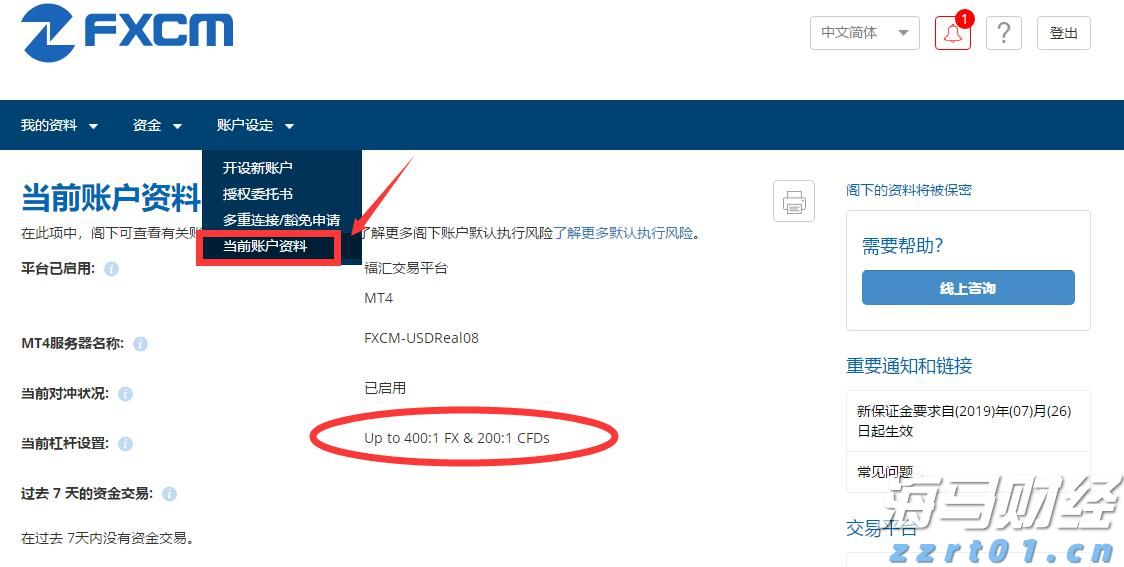 新股消息 | 李小加：滴灌通以21章形式上市可加快进度 预期本次上市可成功进行