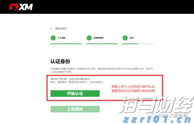 波兰学者：美国自身将成为加征关税最大输家
