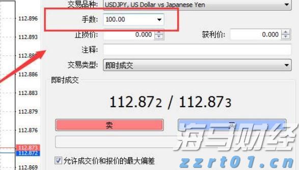 中国体育彩票提醒您：快乐购彩，理性投注