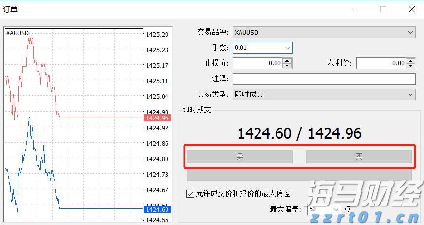 紧急医疗支援2位海外受伤客户，中国平安密切推进美国黄石交通事故急难救援