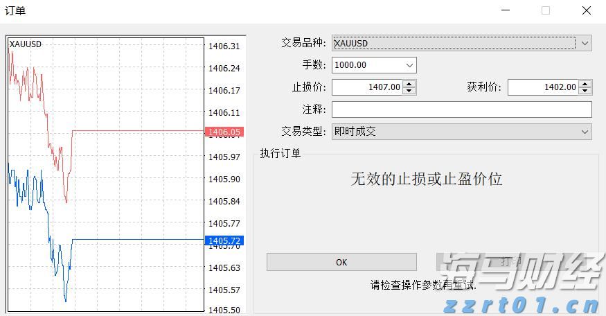 今明两天强降雨持续 广东发布暴雨防御提醒