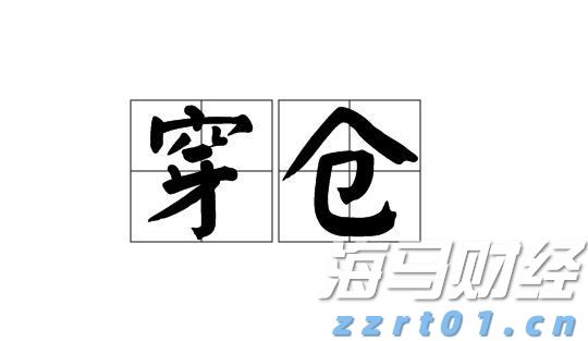 深圳机场T2航站区开工 设计年旅客吞吐量3100万人次