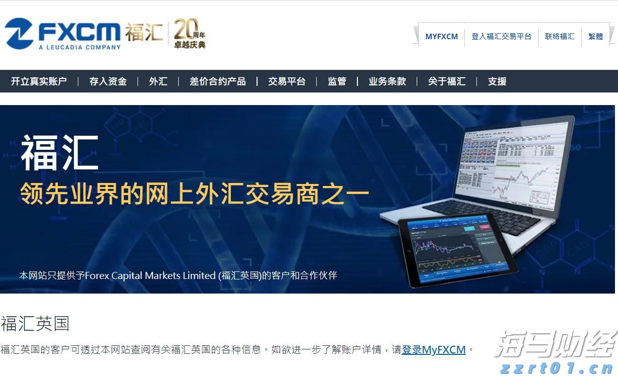 中科炼化统筹优化生产 全力“保供稳链”