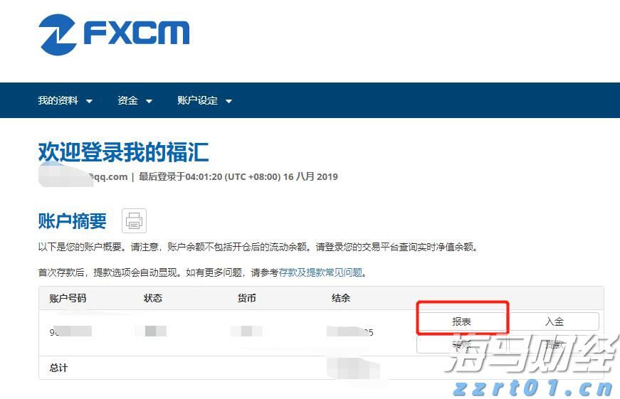 祝贺！盛李豪、彭鑫露世界杯资格赛破世界纪录