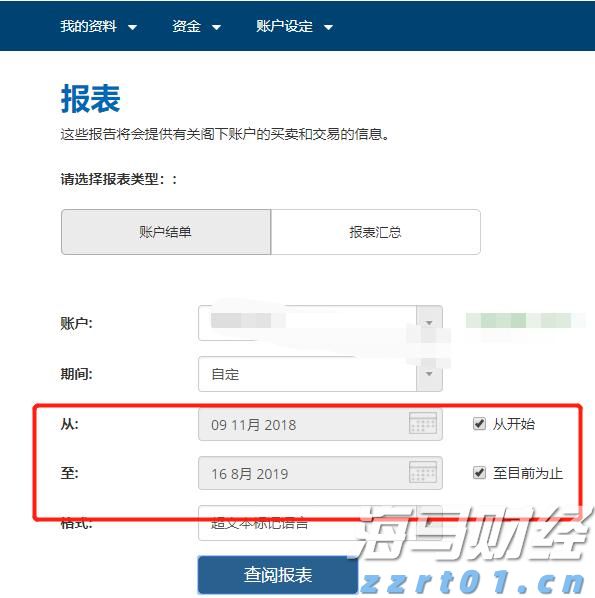 GGII：预计2025年中国LFP在正极材料出货中所占比例将超过80%