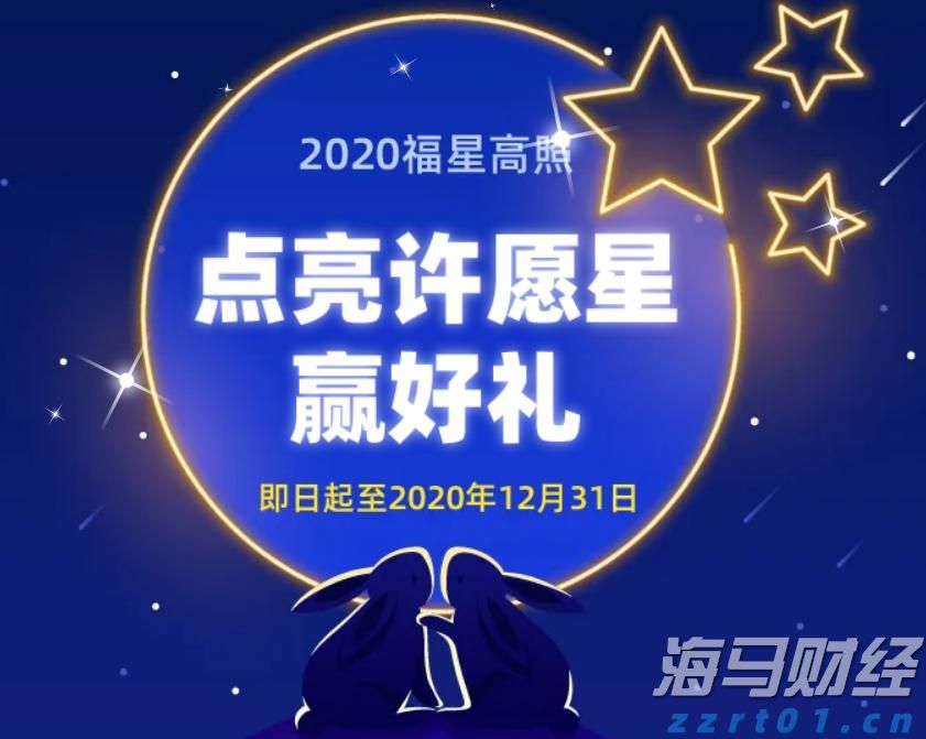 太古地产(01972)发布中期业绩 股东应占基本溢利44.2亿港元 同比增长15%