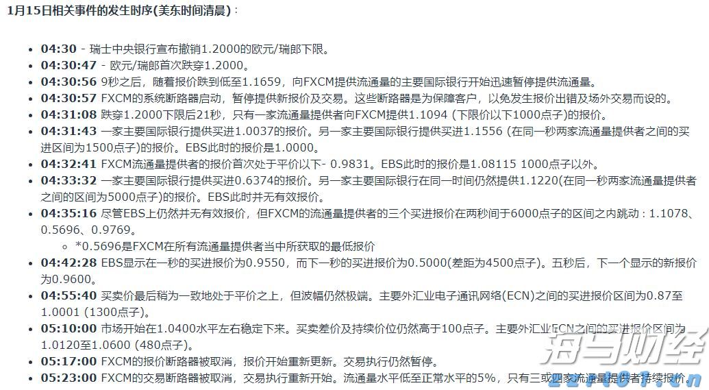 16日10时起迎入境高峰！港珠澳大桥发布通关提示