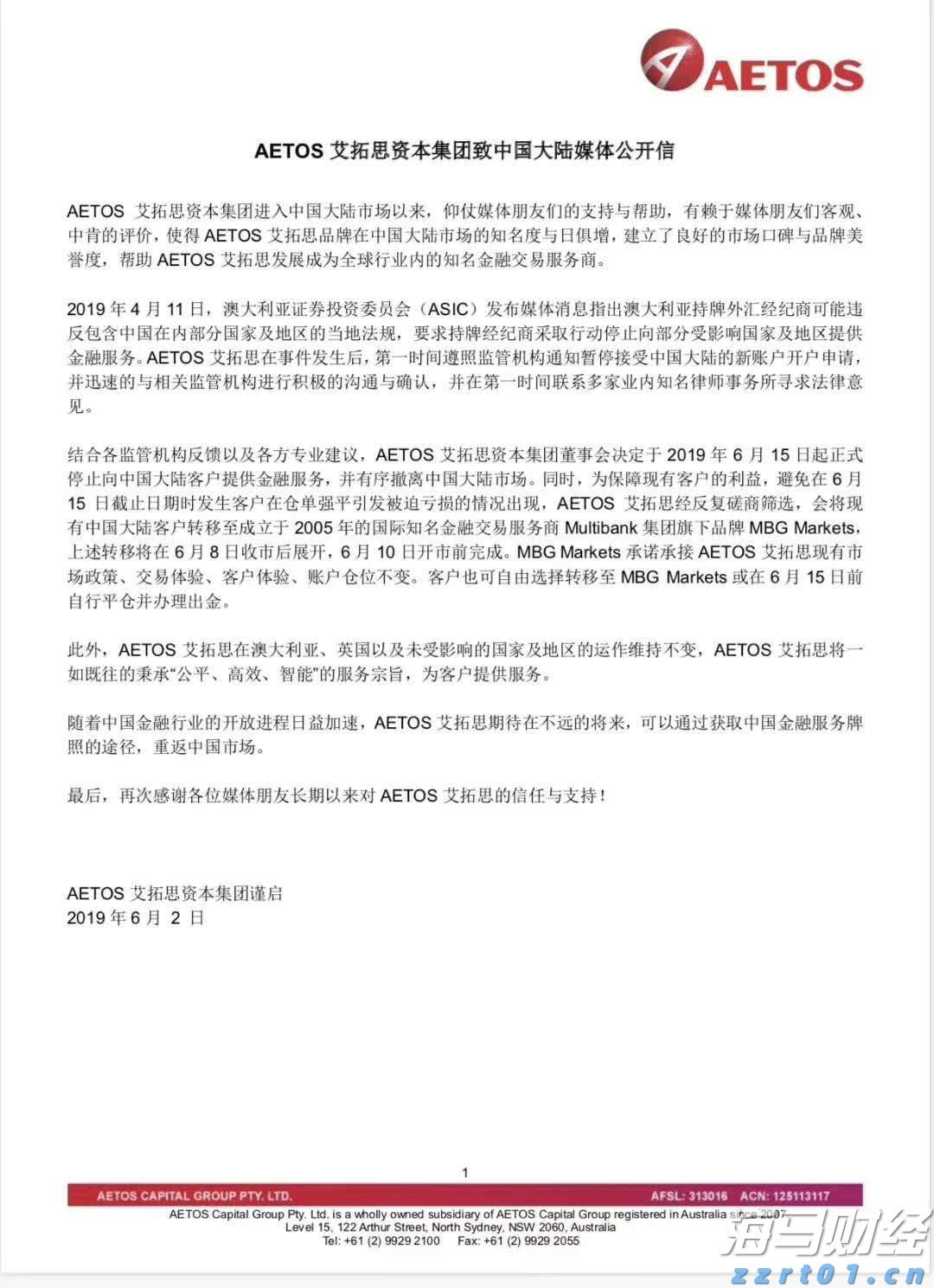 美股异动 | AMD(AMD.US)跌幅超6% Q2数据中心收入不及预期