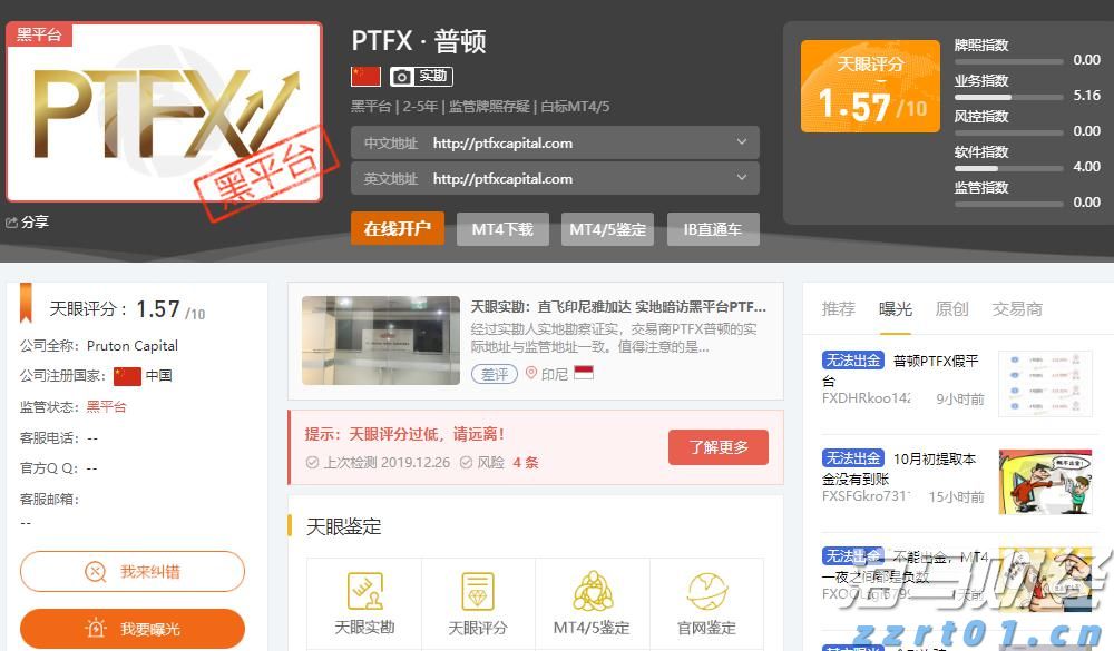 泰康人寿安徽分公司提醒您：假期旅游出行保险消费的风险提示