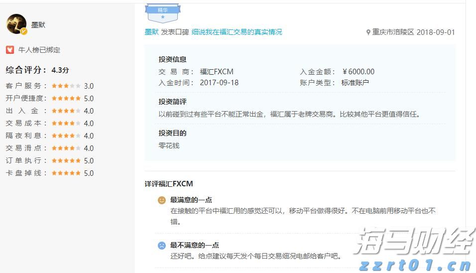 Counterpoint：2025年第二季度全球智能手机市场营收同比增长10% 首次突破1000亿美元