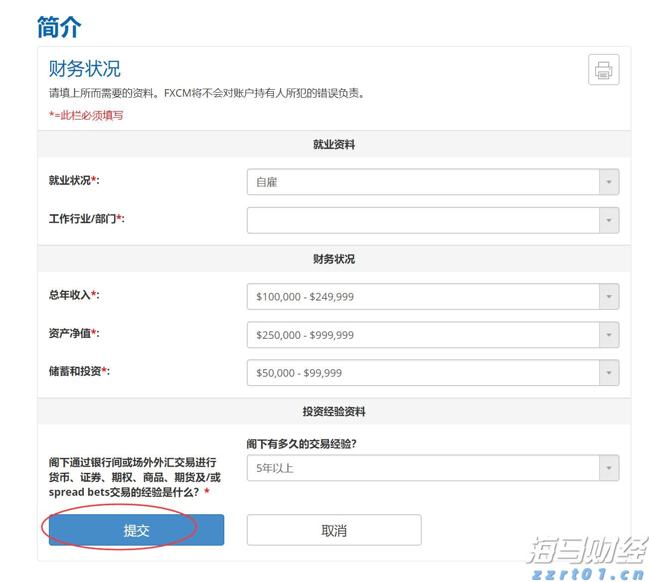 又一巨头，发力先进封装