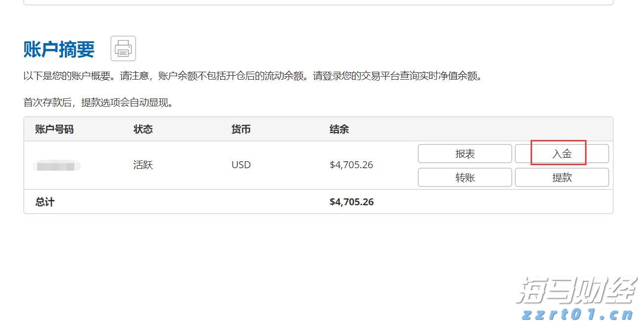 中原地产：CCL最新报138.84点按周升0.78% 创1月初后的29周新高
