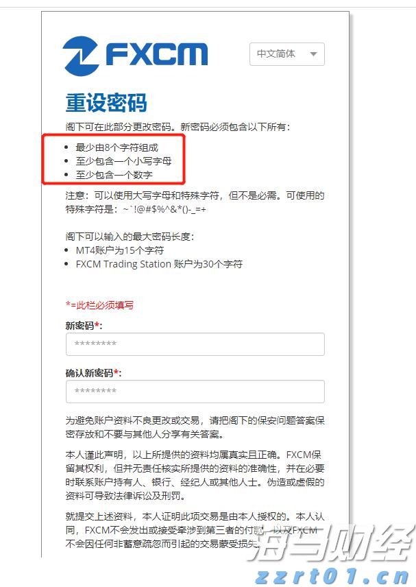 美股动态 | Firefly Aerospace(FLY.US)下跌7% 总市值降至69亿美元