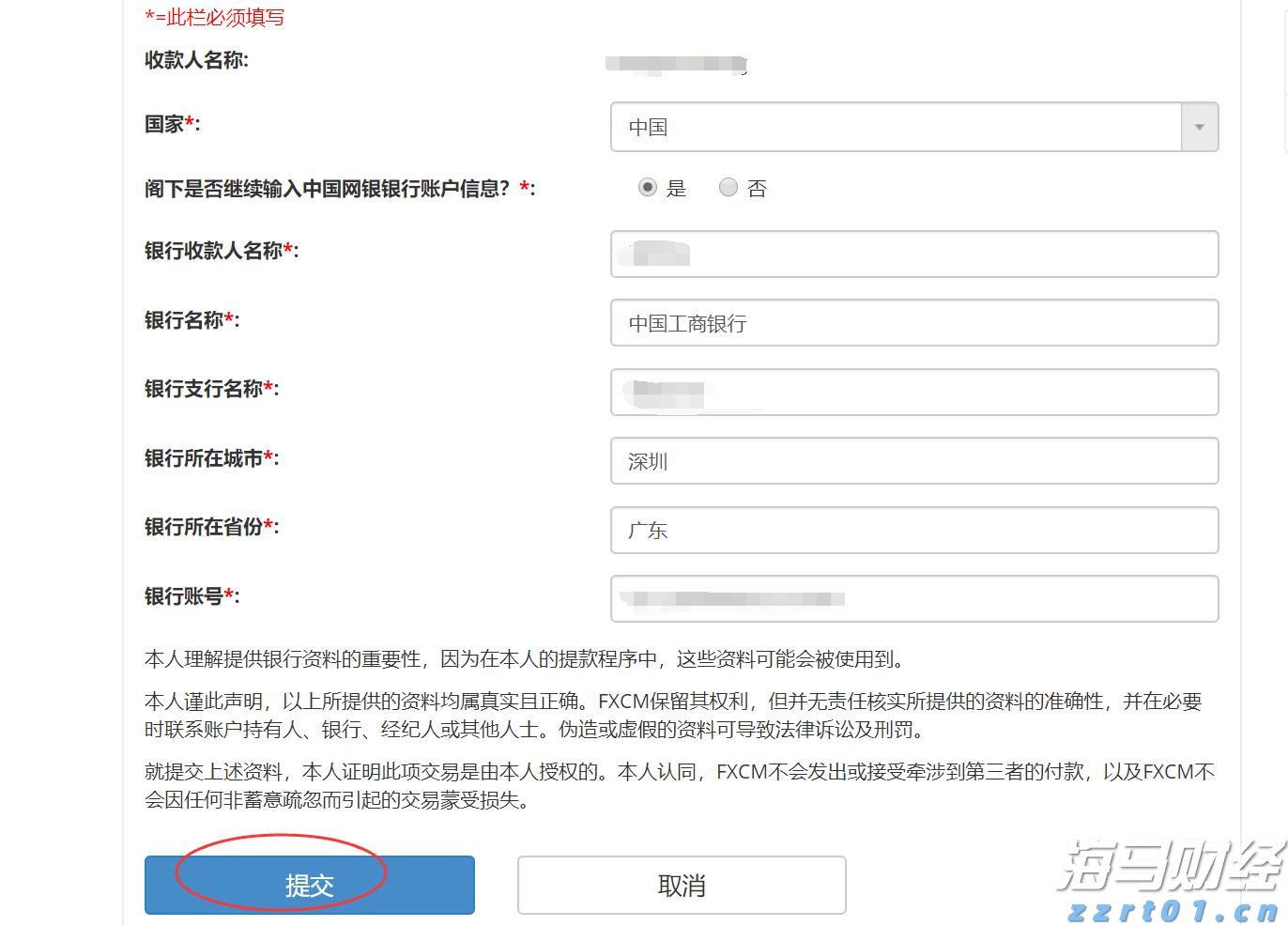 制造焦虑、虚构原价、违规推荐……上海查处违法校外培训广告