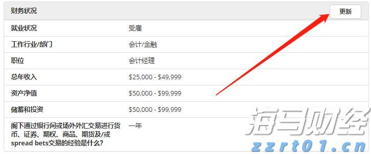 广东、浙江部分地区上调快递费