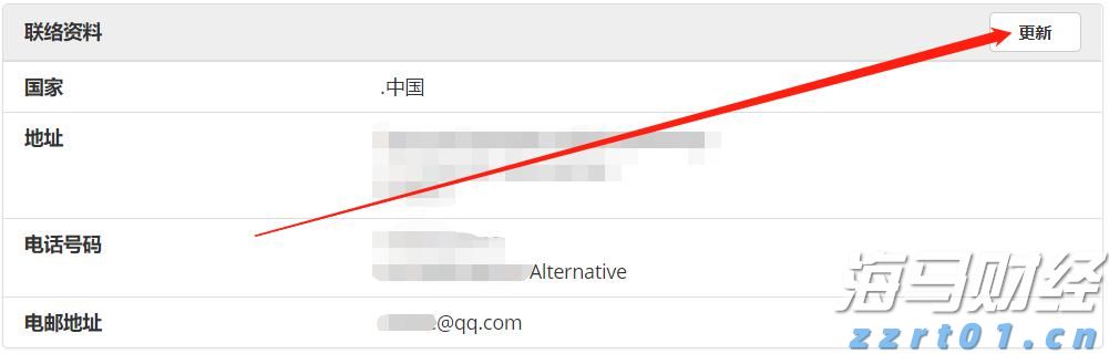 美股动态 | 法拉第未来(FFAI.US)上涨超过42% 收到Nature's Miracle 1亿美元的非约束性订单