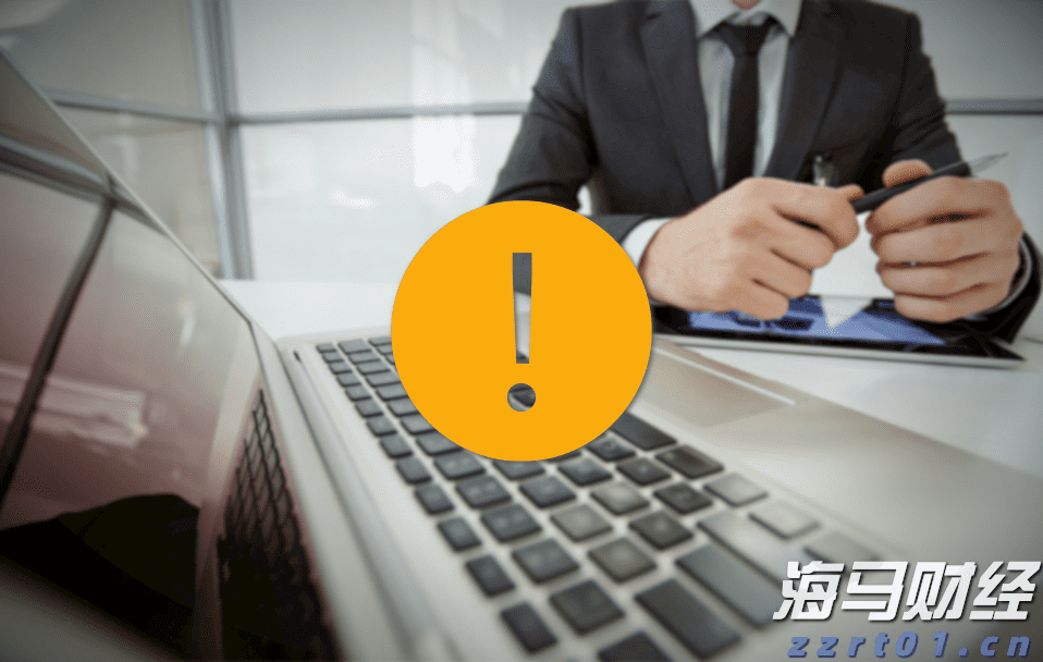 工信部：2023年上半年我国规模以上互联网企业完成互联网业务收入9613亿元 同比增长3.1%
